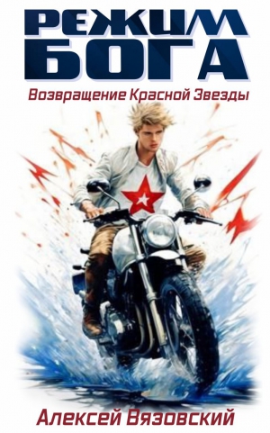 РБ10