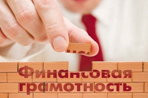 Мастерская Финансового Интеллекта